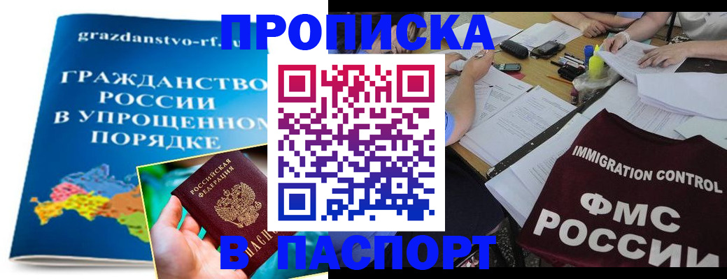 регистрация для дет. сада в Беслане