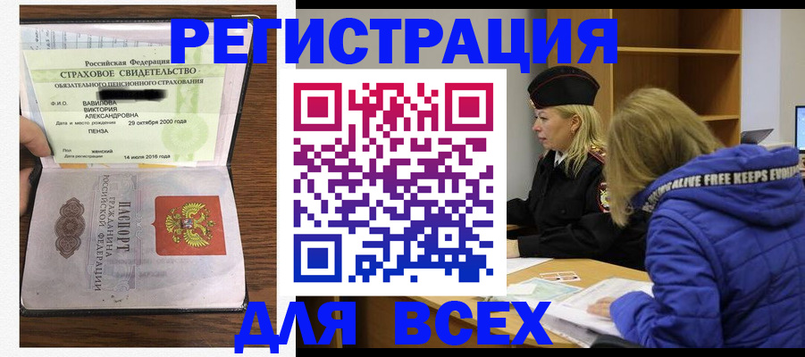 пропишу в квартире в Беслане
